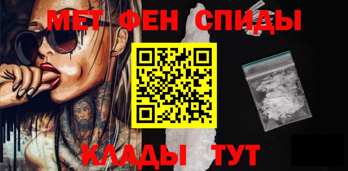 Amphetamine 97% Коломна