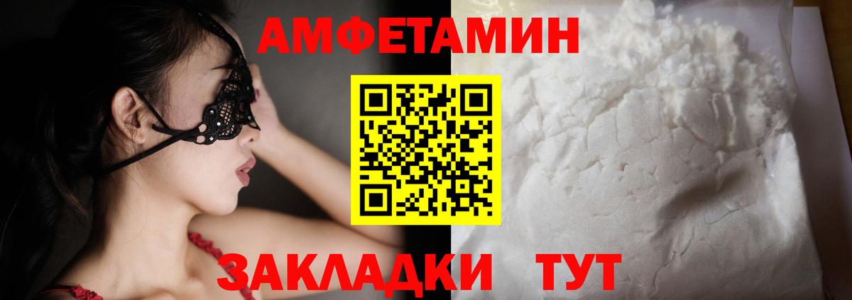 это официальный сайт  АМФЕТАМИН  АМФ  Amphetamine 97%  Вход с VPN  Коломна 