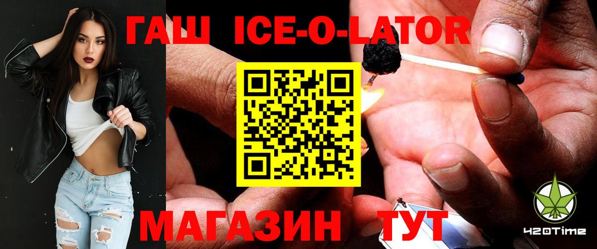 Гашиш убойный  ГАШ hashish  Гашиш  Коломна  Вход с VPN 