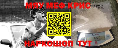 MDMA Кумертау