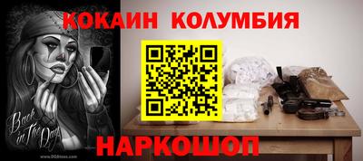 MESCALINE Кулебаки