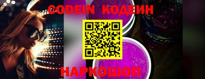 MESCALINE Кулебаки
