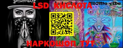 MESCALINE Кулебаки