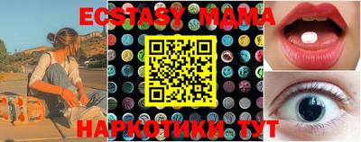 MDMA Кумертау
