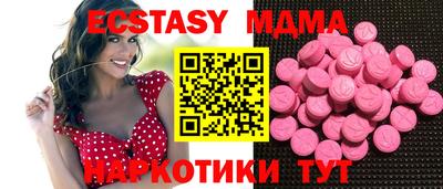 MDMA Кумертау
