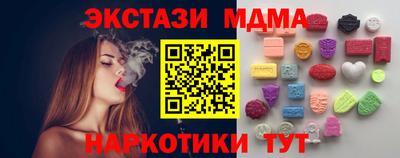MDMA Кумертау