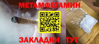 MDMA Кумертау