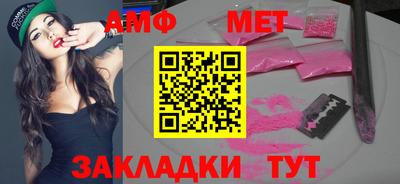 MDMA Кумертау
