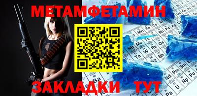 MDMA Кумертау