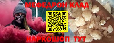 MESCALINE Кулебаки
