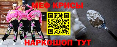 MESCALINE Кулебаки