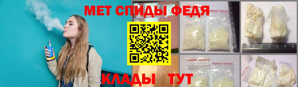 Метамфетамин витя  Метамфетамин витя  Вход с VPN  Коломна 