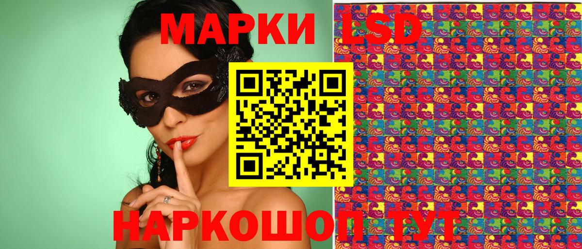 Коломна  Наркотические марки 1,5мг  Вход с VPN 