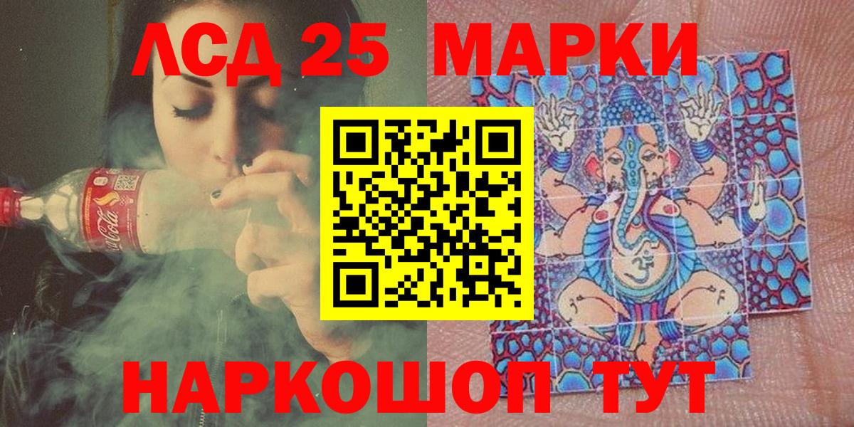 Марки NBOMe 1,8мг Коломна