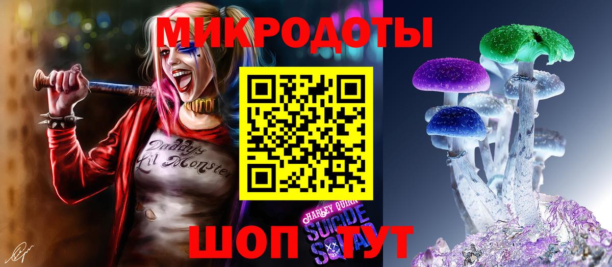 Коломна  Галлюциногенные грибы MAGIC MUSHROOMS  Вход с VPN 