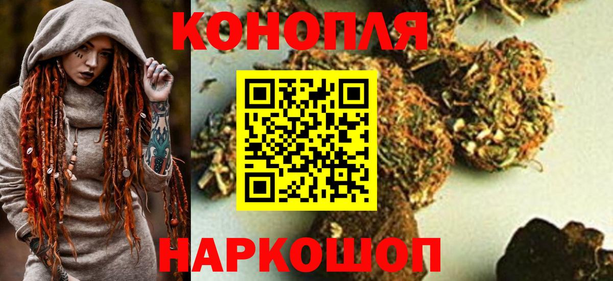 Бошки Шишки Ganja  Бошки Шишки план  Марихуана марихуана  Каннабис MAZAR  Коломна  Вход с VPN 